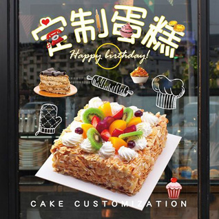 广东汕头市潮阳区谷饶镇茂广社区蛋糕预定